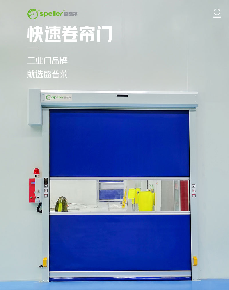 ac米兰官方网址入口官网
车间隔断门 ac米兰官方网址入口官网
车间隔断门