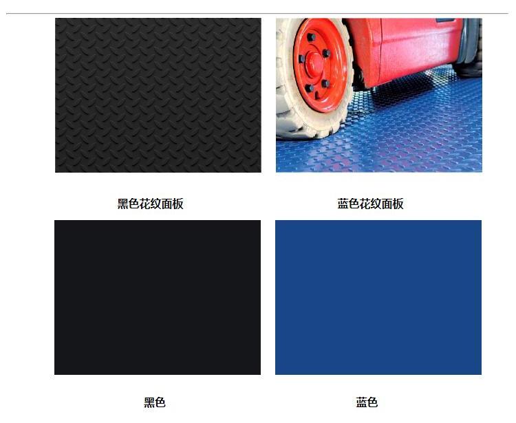 仓库装卸货平台面板颜色及花纹 仓库装卸货平台面板颜色及花纹