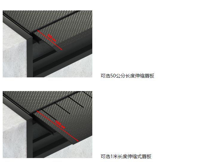 仓库装卸货平台的伸缩式唇板 仓库装卸货平台的伸缩式唇板