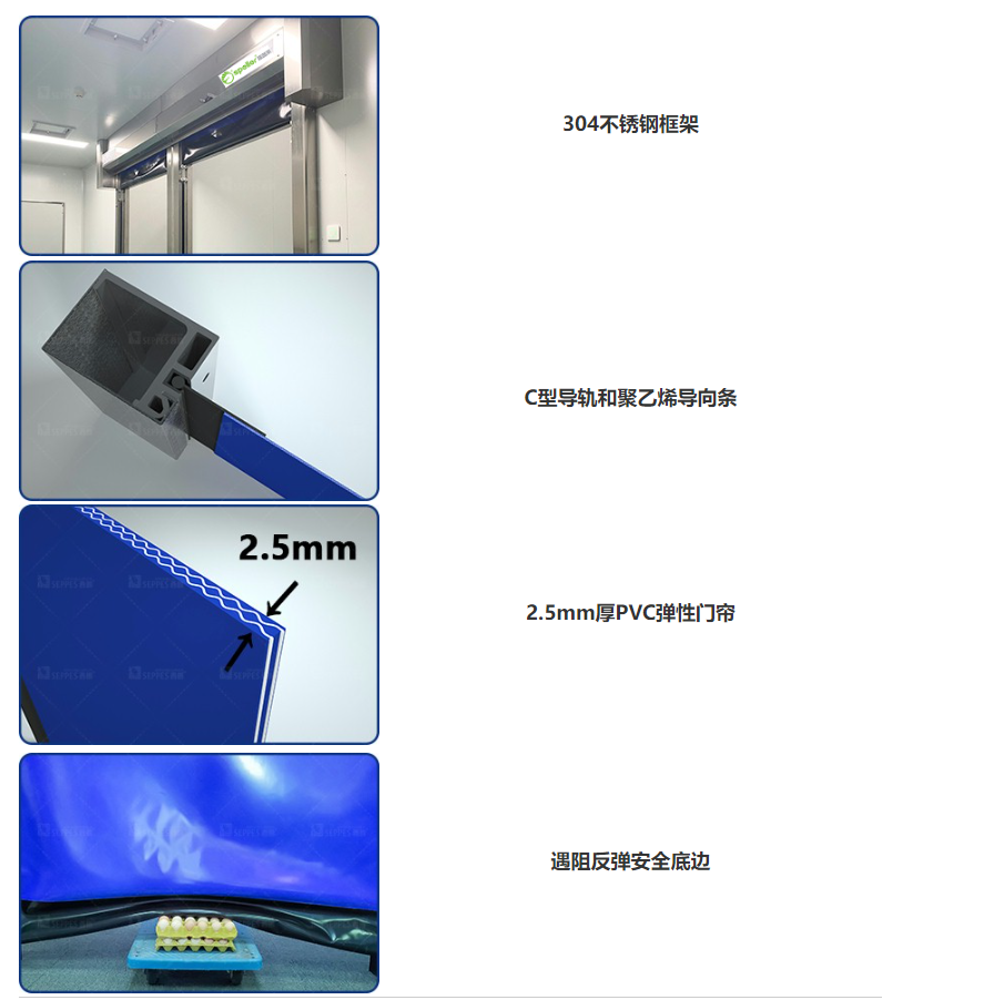 防撞复位自动快速卷帘门 防撞复位自动快速卷帘门