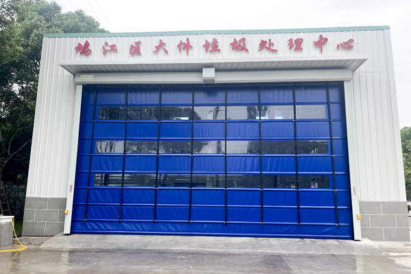 垃圾站卸料门快速堆积门 垃圾站卸料门快速堆积门