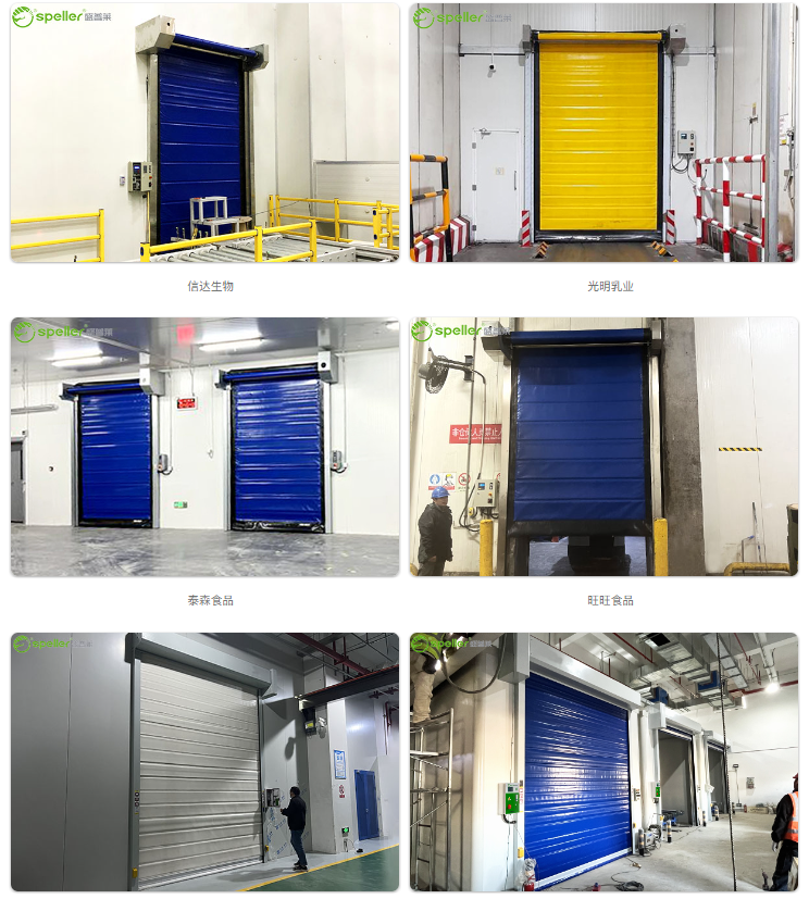 冷库保温快速门的项目案例图片